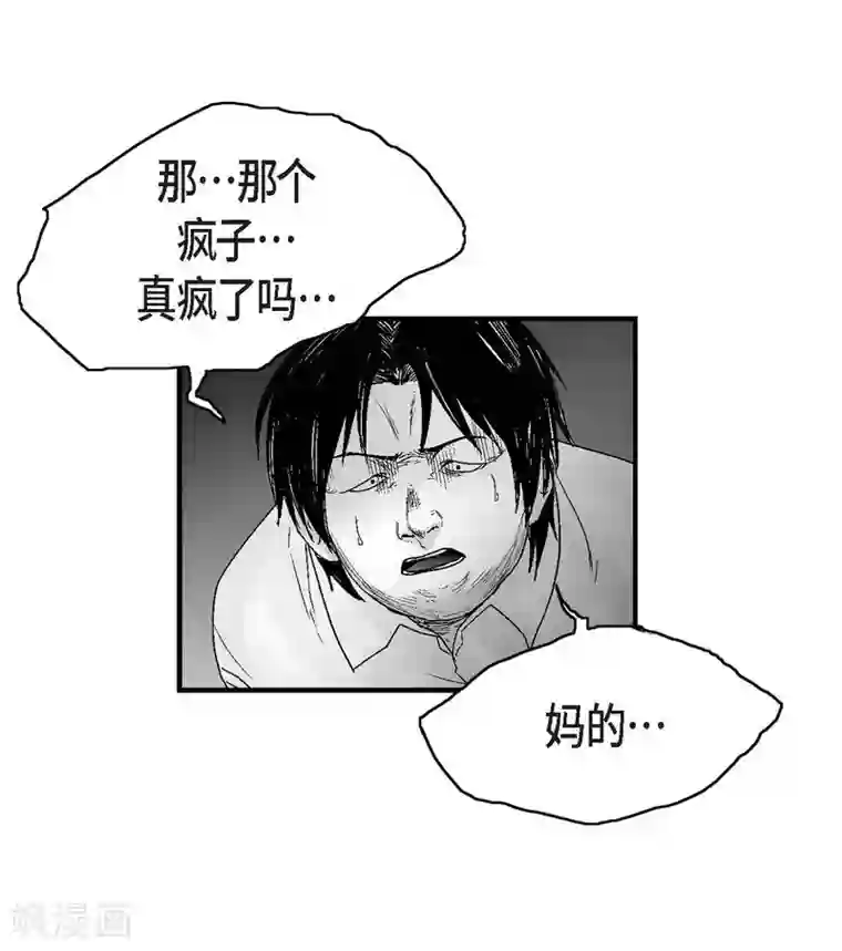 以牙还牙第20话 没有监控