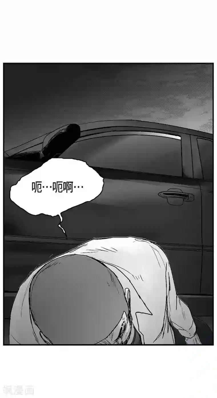 以牙还牙第20话 没有监控