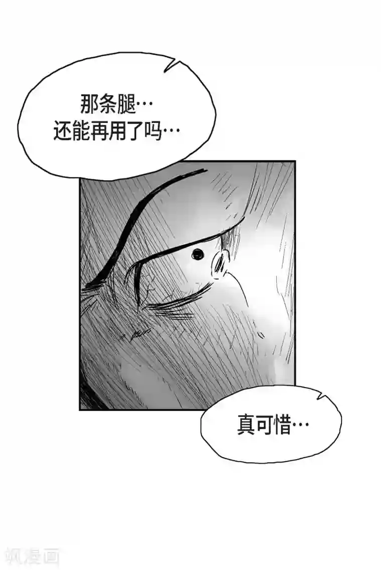 以牙还牙第20话 没有监控