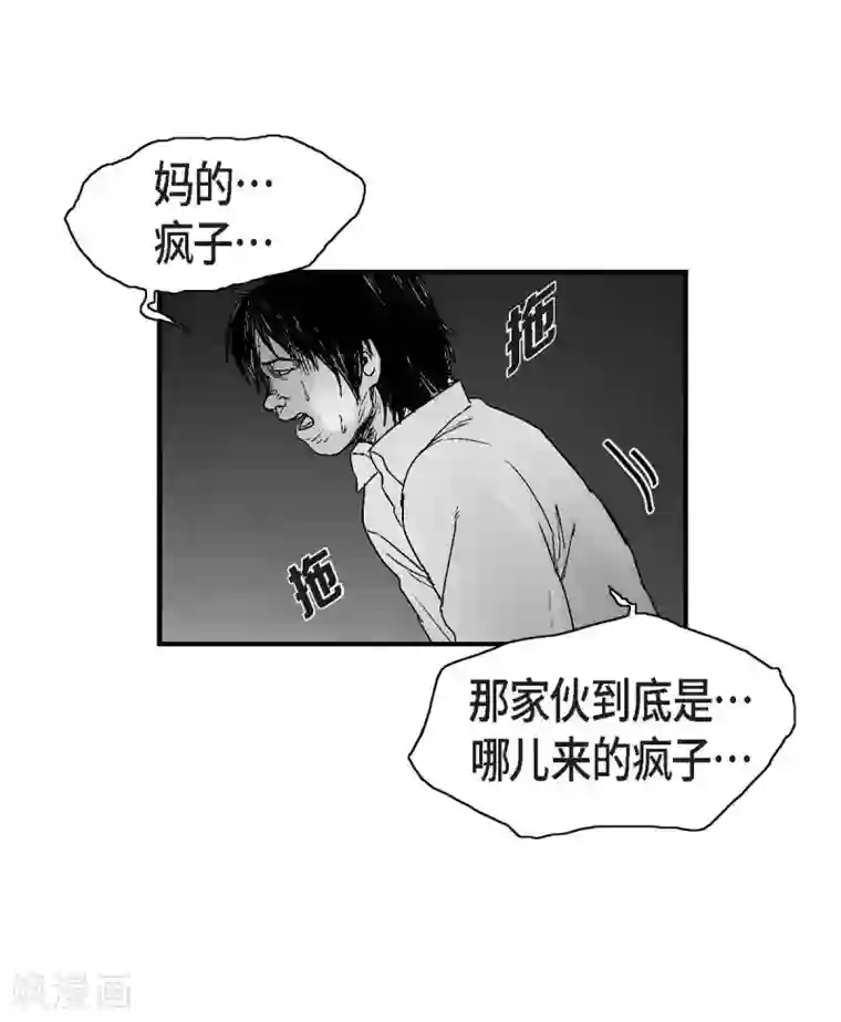 以牙还牙第20话 没有监控