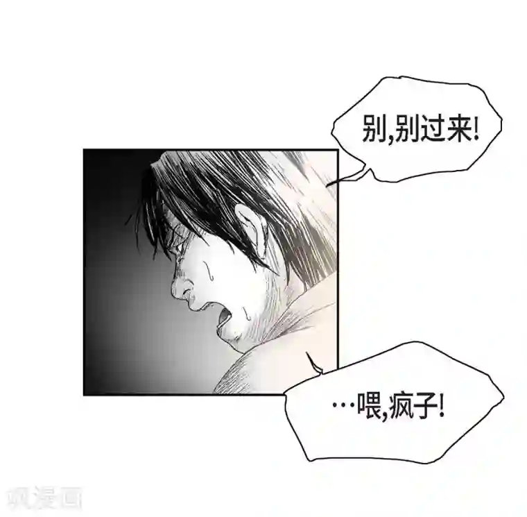 以牙还牙第20话 没有监控