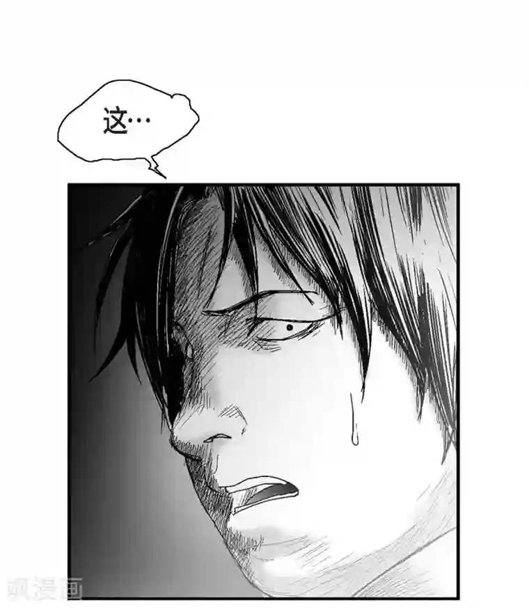 以牙还牙第20话 没有监控