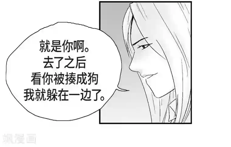 以牙还牙第20话 没有监控