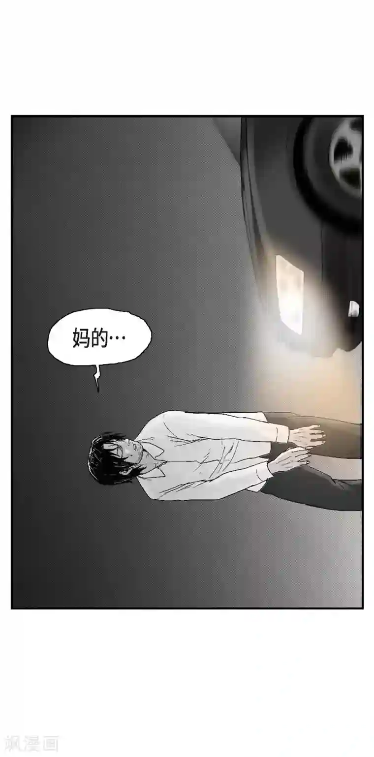 以牙还牙第20话 没有监控