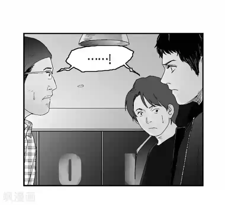 以牙还牙第21话 同学会