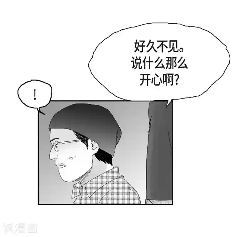以牙还牙第21话 同学会