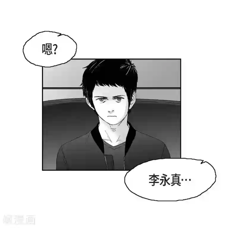 以牙还牙第21话 同学会