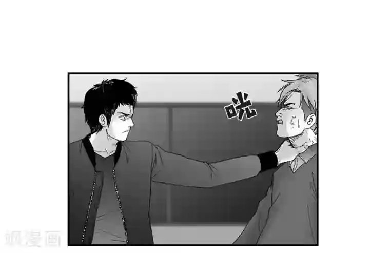 以牙还牙第21话 同学会