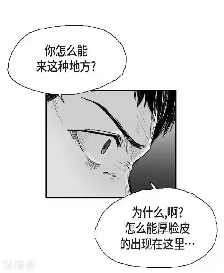 以牙还牙第21话 同学会