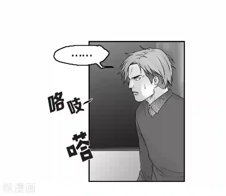 以牙还牙第21话 同学会
