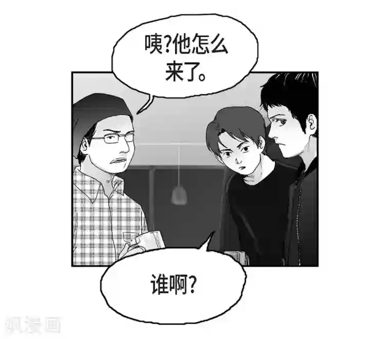 以牙还牙第21话 同学会