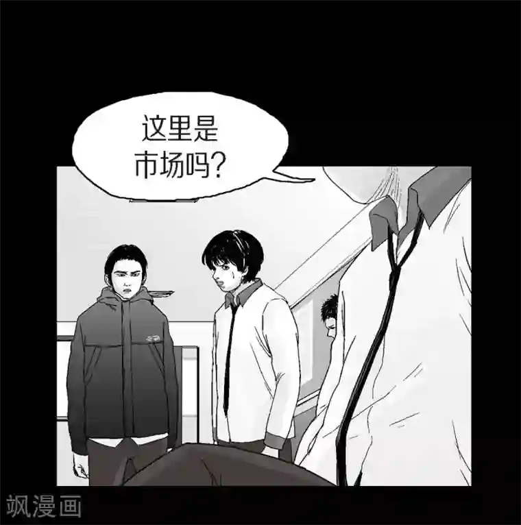 以牙还牙第21话 同学会