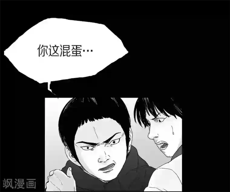 以牙还牙第21话 同学会