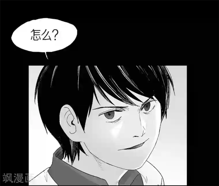 以牙还牙第21话 同学会