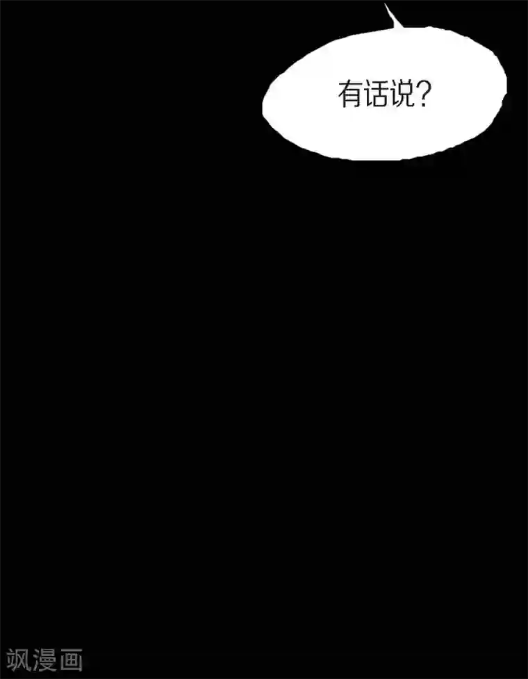 以牙还牙第21话 同学会