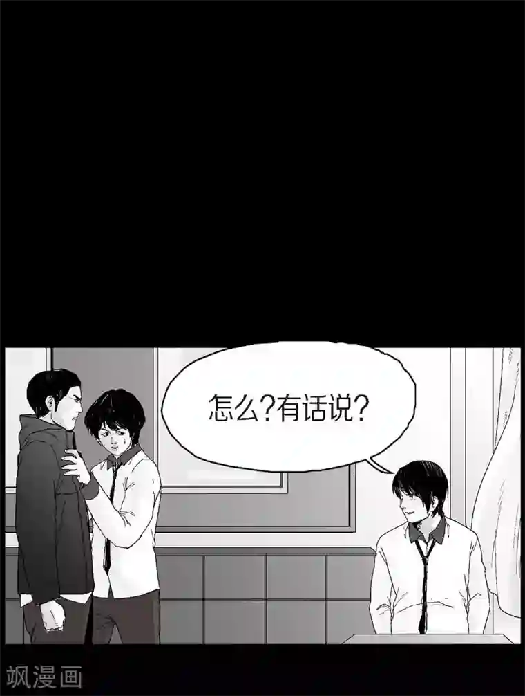 以牙还牙第22话 参赛