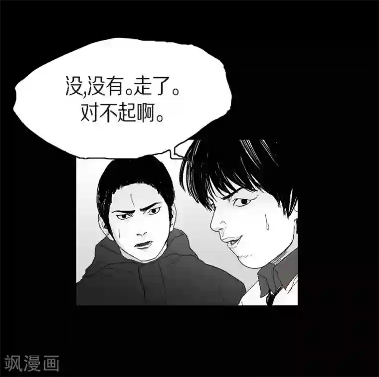 以牙还牙第22话 参赛