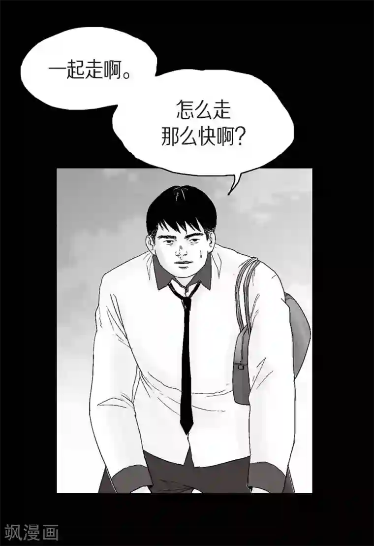 以牙还牙第22话 参赛