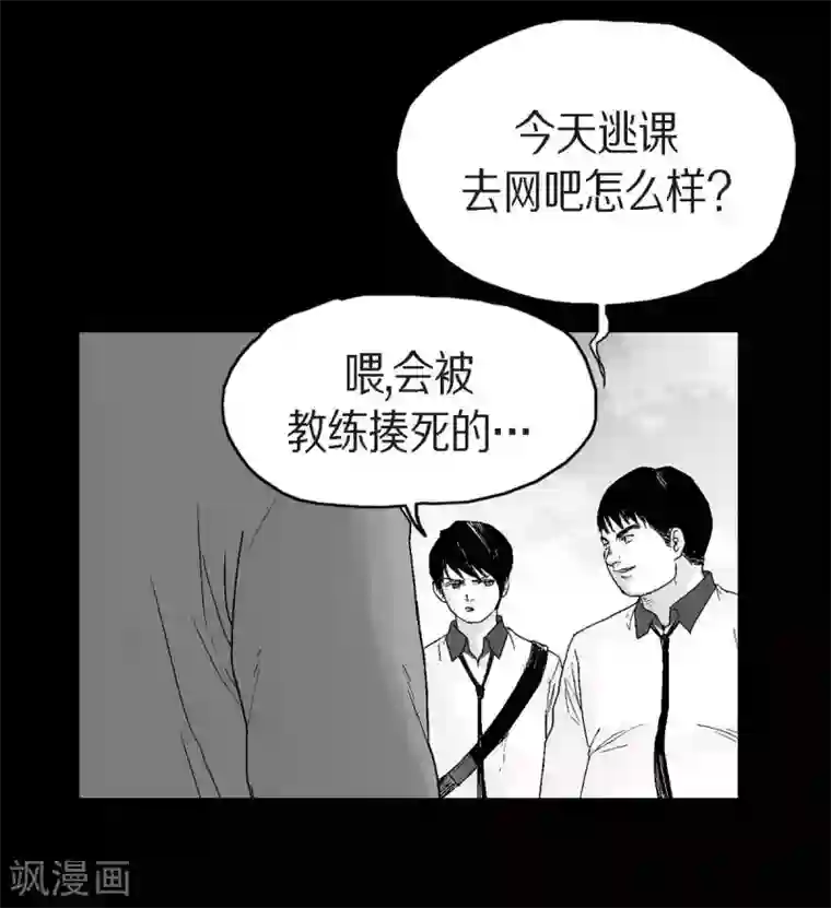 以牙还牙第22话 参赛