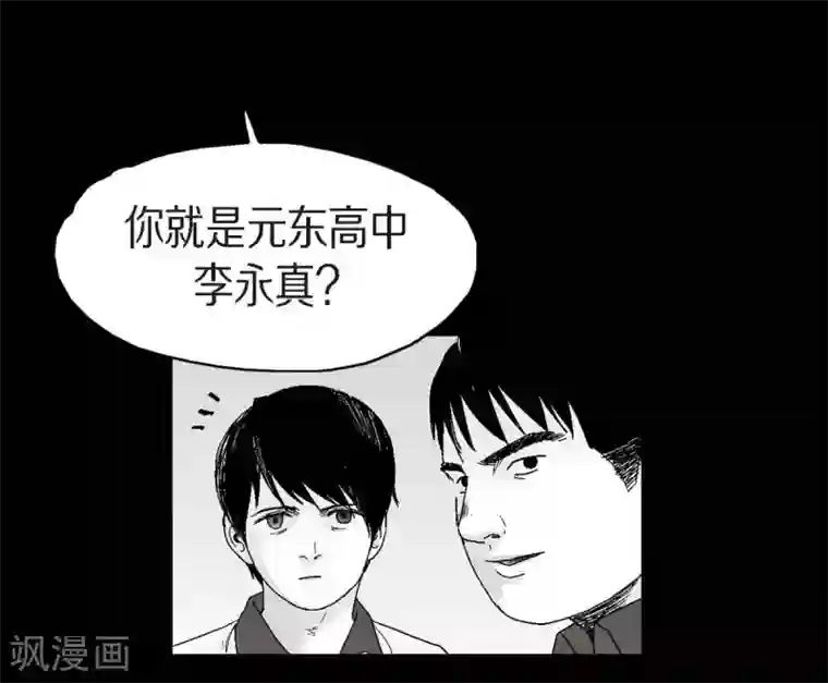 以牙还牙第22话 参赛