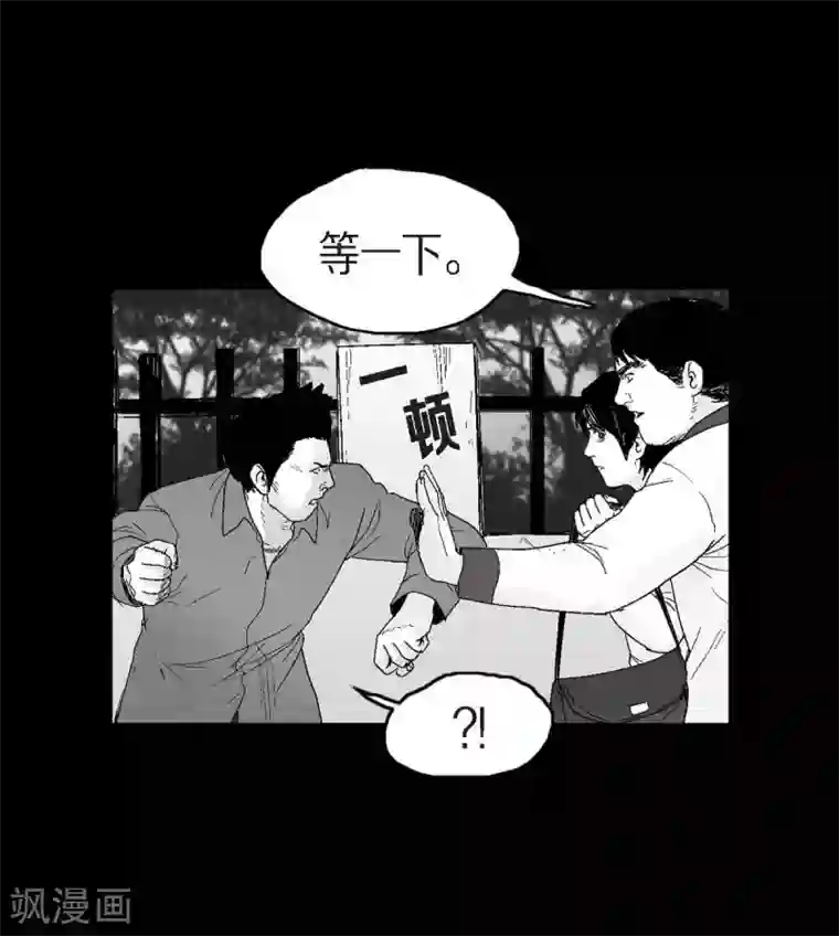 以牙还牙第22话 参赛