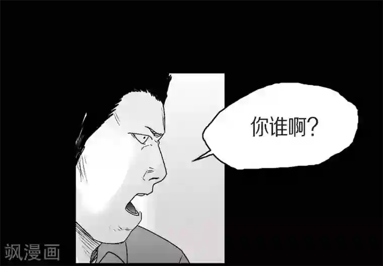 以牙还牙第22话 参赛