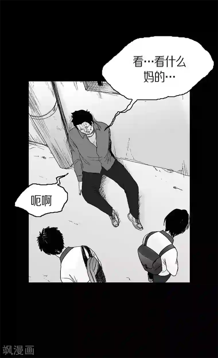 以牙还牙第22话 参赛