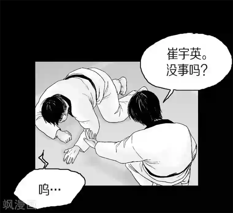 以牙还牙第22话 参赛