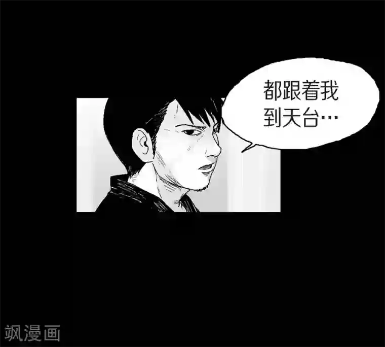 以牙还牙第22话 参赛