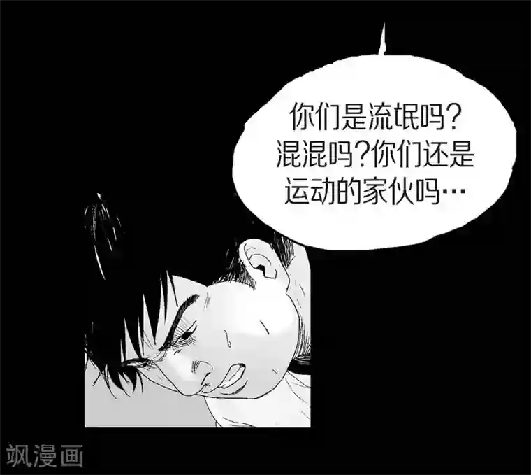 以牙还牙第22话 参赛