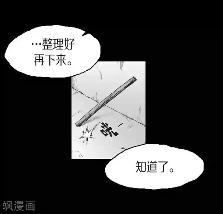 以牙还牙第22话 参赛