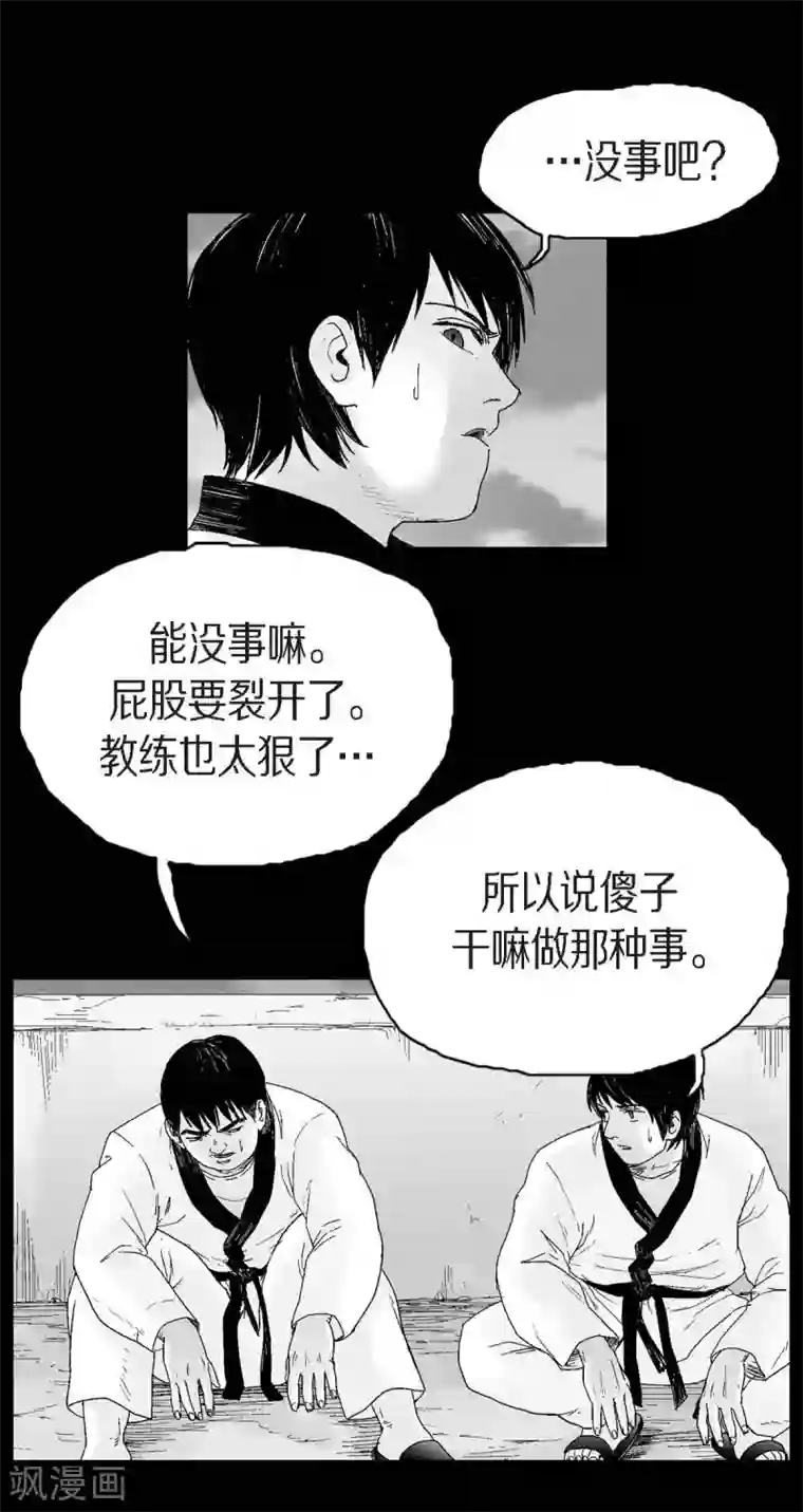 以牙还牙第22话 参赛