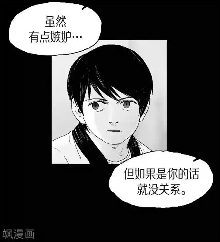 以牙还牙第22话 参赛