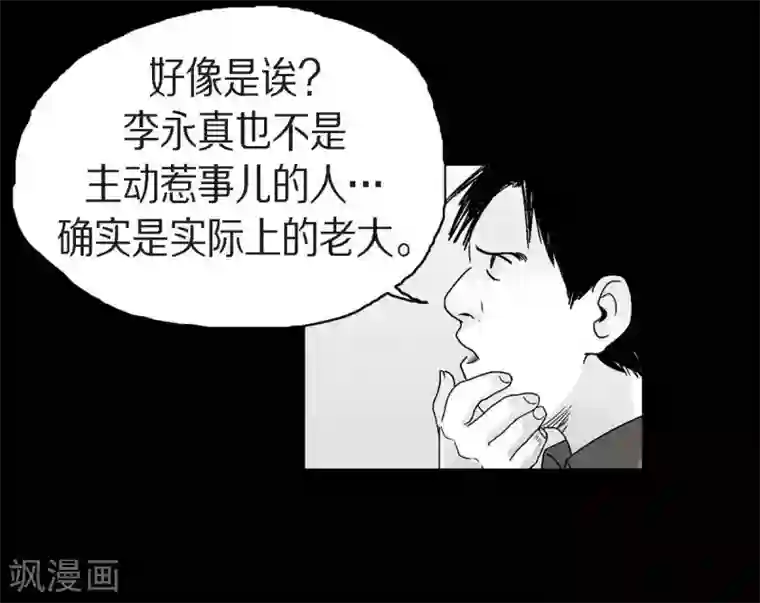 以牙还牙第22话 参赛