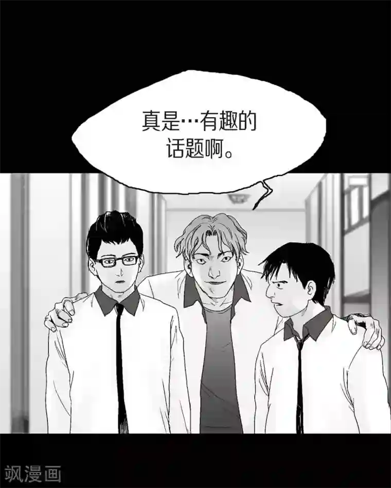 以牙还牙第22话 参赛