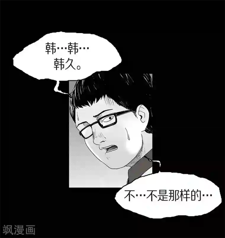 以牙还牙第22话 参赛