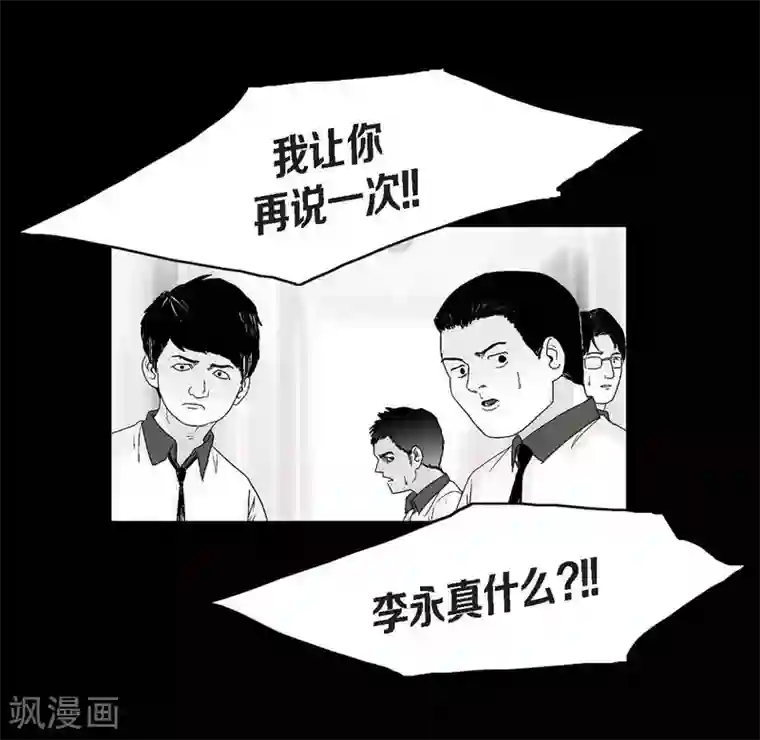 以牙还牙第22话 参赛