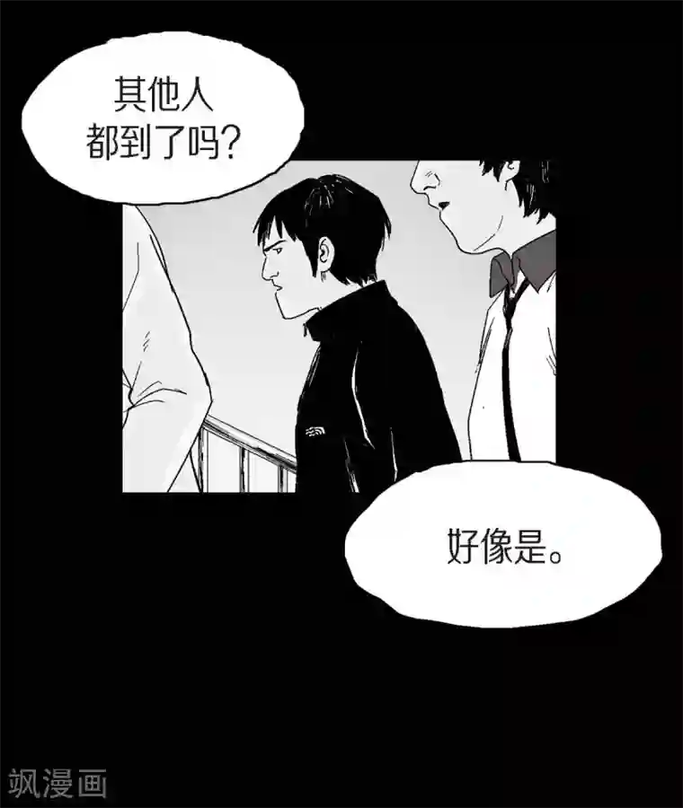 以牙还牙第23话 群殴