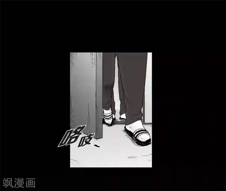 以牙还牙第23话 群殴