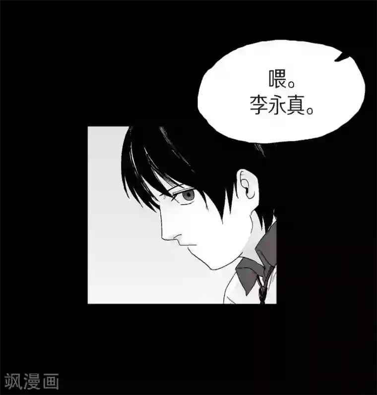 以牙还牙第23话 群殴