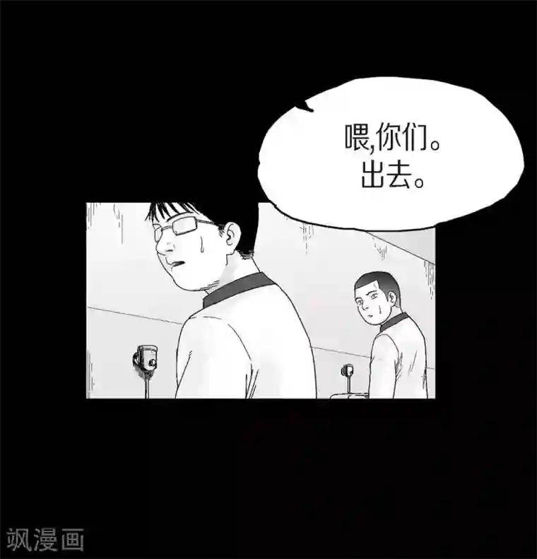 以牙还牙第23话 群殴