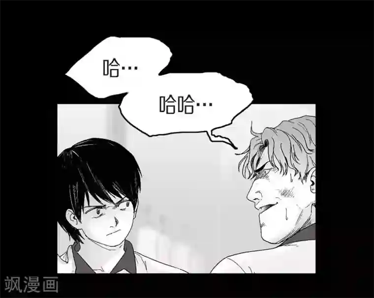 以牙还牙第23话 群殴