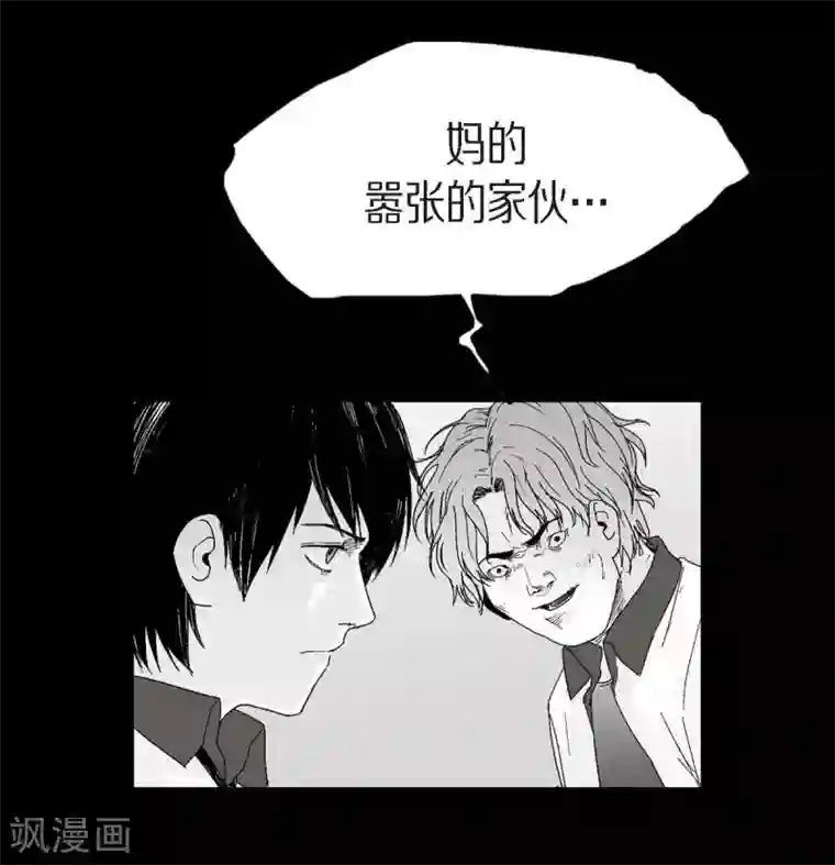 以牙还牙第23话 群殴