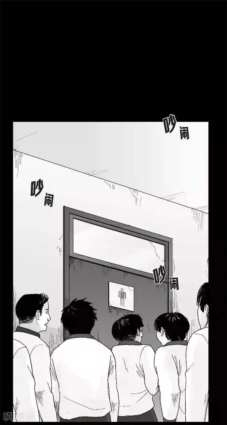 以牙还牙第23话 群殴