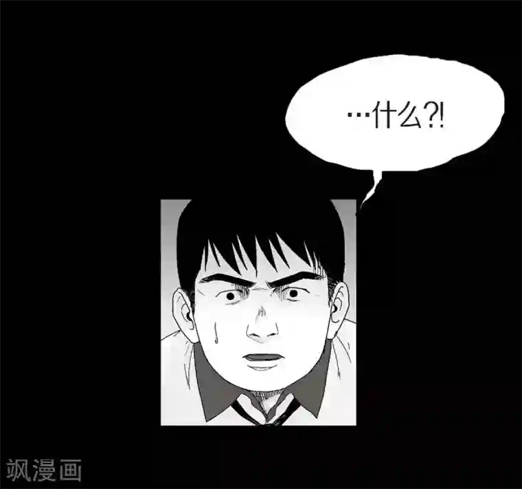 以牙还牙第23话 群殴