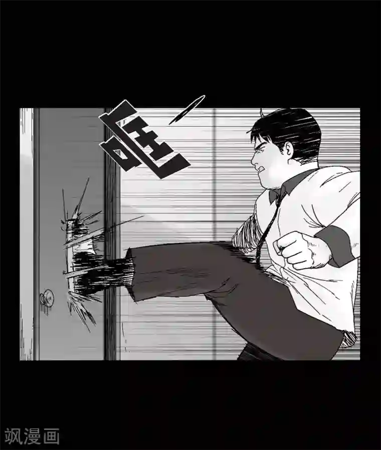 以牙还牙第23话 群殴