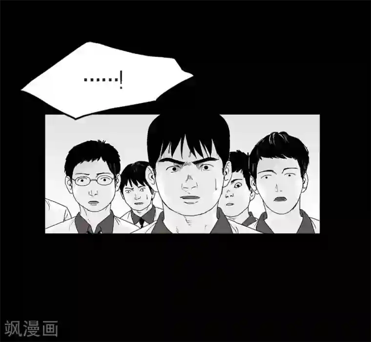 以牙还牙第23话 群殴