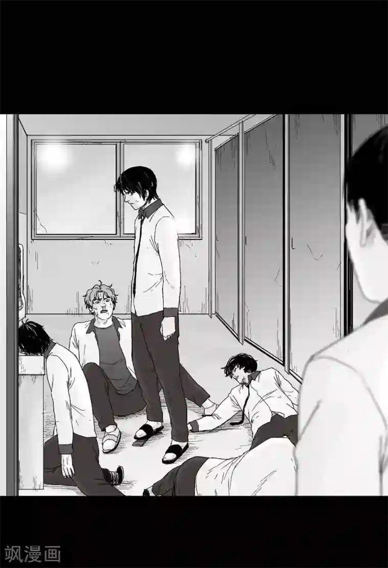 以牙还牙第23话 群殴