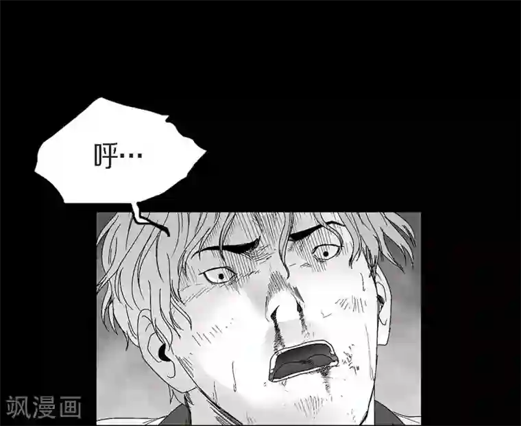 以牙还牙第23话 群殴