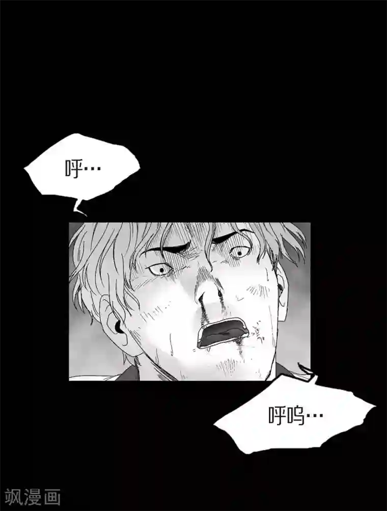 以牙还牙第24话 车祸